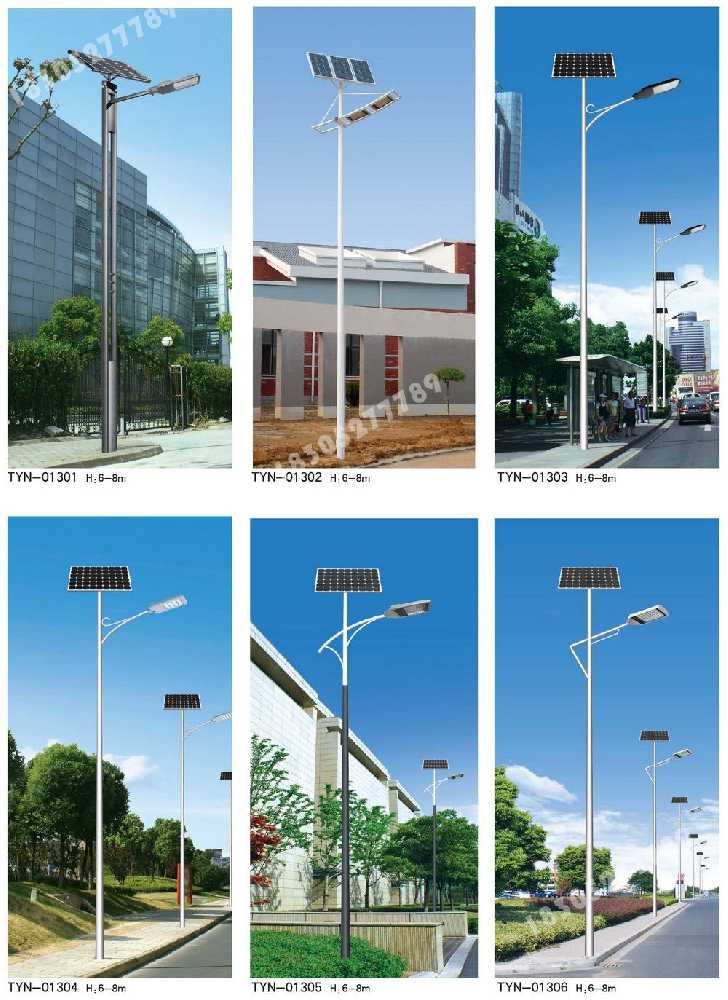 卓资县市政道路太阳能路灯
